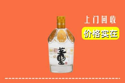 衡水回收董酒