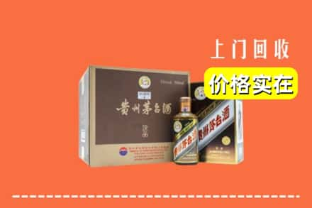 衡水求购高价回收彩釉茅台酒