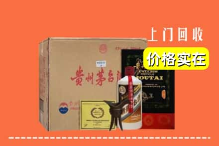 衡水求购高价回收陈酿茅台酒